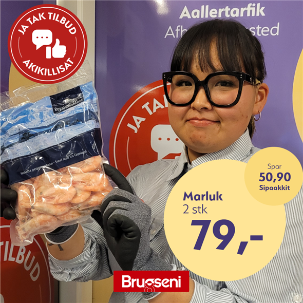 Rejer m/skal 500g